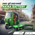 INR 10000,  Akira Battery Lithium Ion Battery For E Rickshaw Power