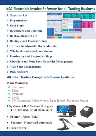 Jubail, Computer, ZATCA E-Invoice Software &ndash; Wholesale/Retail, Warehouse, Trading, Restaurant, Supermarket