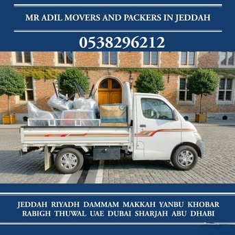 Jeddah, Household, DABBAB FOR/ HOUSE SHIFTING JEDDAH RIYADH DAMMAM YANBU MADINAH 0538296212