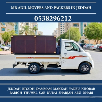 Jeddah, Household, DABBAB FOR/ HOUSE SHIFTING JEDDAH RIYADH DAMMAM YANBU MADINAH 0538296212