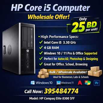 Manama, Electronics, BHD 25,  HP Core I5 Computer 4GB RAM, 3.30 GHz  | Bulk / Wholesale Offer &ndash; For Office, School Desig