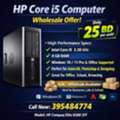 BHD 25,  HP Core I5 Computer 4GB RAM, 3.30 GHz  | Bulk / Wholesale Offer &ndash; For Office, School Desig