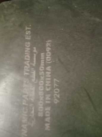 Dhahran, Heavy Equipment, SAR 200,  Rigger Pads Available &ndash; All Sizes In Stock