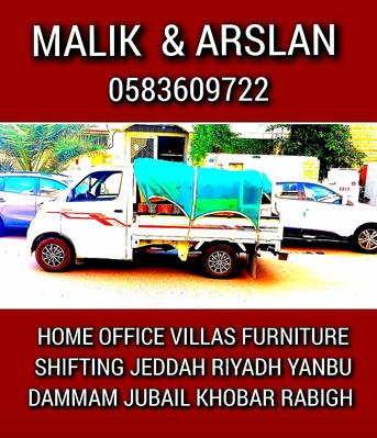 Madinah, Labor/Moving, Complete House Office Villas Furniture Shifting Madinah Jeddah 🇵🇰Riyadh  0583609722