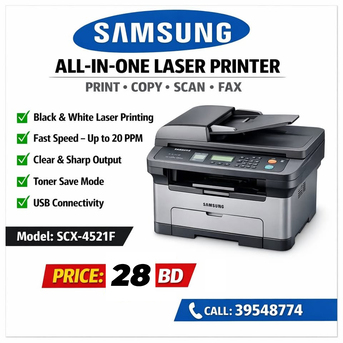 Manama, Electronics, BHD 28,  Samsung All-in-One Black & White Laser Printer (Print / Scan / Copy / Fax) +973 39548774