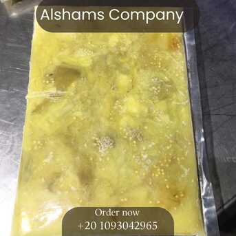 Bucharest, Farm & Garden, FROZEN ROASTED EGGPLANET