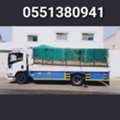 Pakistani Movers House Furniture & Transportation Service 0551380941