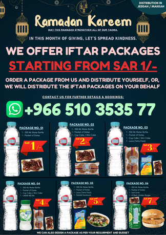 Jeddah, Food, SAR 1,  Iftar Packages In Saudi Arabia (Starting From SAR 1/-)