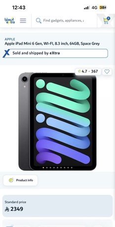 Dammam, Mobile Phones, SAR 999,  IPad Mini Verry Fast Work Gaming Programming  All Fast Working