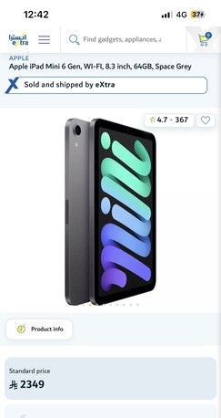 Dammam, Mobile Phones, SAR 999,  IPad Mini Verry Fast Work Gaming Programming  All Fast Working