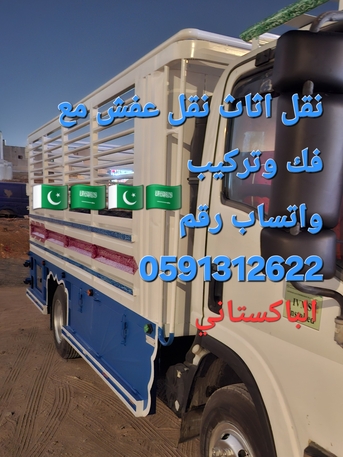 Riyadh, Relocation, KHAN PACKERS And MOVERS Furniture Dismantling Fitting