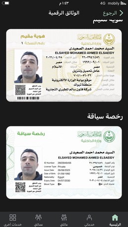 Dammam, Job Seekers, أبحث عن وظيفة أمين مستودع Locking For Storekeeper Job