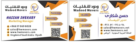 Riyadh, Business Partners, Hw Movers