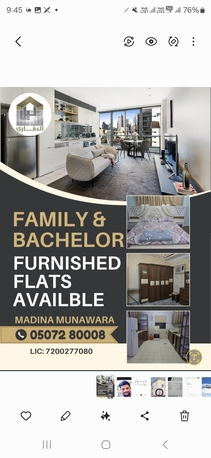 Madinah, Apartments/Houses, SAR 1800/month,  Furnished,  Studio,  0 Sq. Meter,  1room Fully Furnished Flat