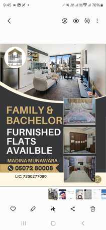 Madinah, Apartments, Flats, Houses & Villas, SAR 1800/month,  Furnished,  Studio,  Family And Bachelors Furnished Flat