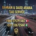 Saudi Arab And Bahrain Taxi Service 250SR