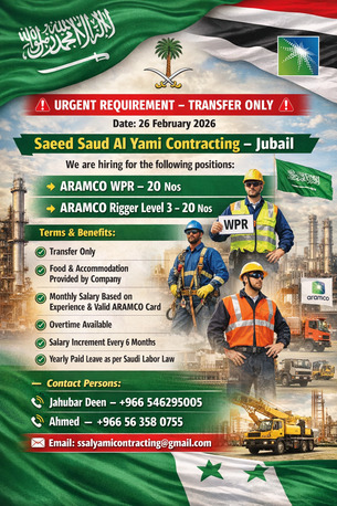 Jubail, Jobs, URGENT REQUIREMENT &ndash; TRANSFER ONLY