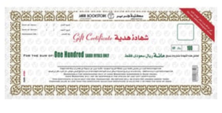 Jubail, Mobile Phones, SAR 4500,  Jarir Book Store Coupon 5000 Sar Worth Sale 4500 Sar