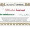 SAR 4500,  Jarir Book Store Coupon 5000 Sar Worth Sale 4500 Sar