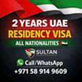 Residence Visa