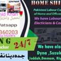 Delivery KSA Jeddah