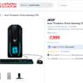 SAR 2900,  Acer Predator - Powerful Graphics PC