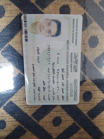 Dammam, Jobs, I Need House Driver Job