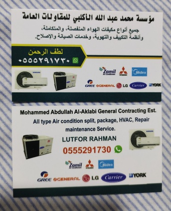Riyadh, Air Conditioning, Looking Air Condition HVAC  Maintenance Repair Work
