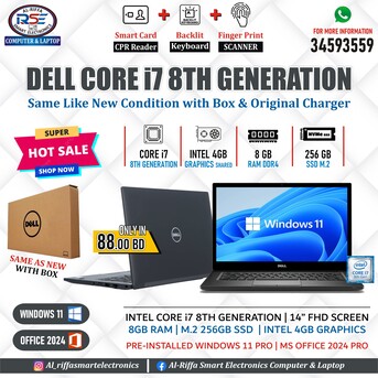 Manama, Computers, BHD 88,  DELL Core I7 8th Generation Business Laptop 14" FHD Screen 8GB RAM + 256GB NVMe SSD Ready