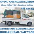 MOVING AND PACKING COMPANY PROFESSIONAL PAKISTAN LABOUR CARPENTER HOUSE MOVING,,,,,