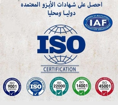 Al Tubaishi, Business, ISO  Certification Made Easy, Fast & Guaranteed