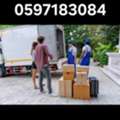 Home Shifting Company Material Moving ???? 0597183084