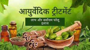 Lucknow, Career Counseling, Sri Sai Ayurvedic Medical College & Hospital,