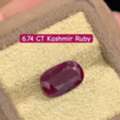 SAR 2000,  Very High Quality Ruby
