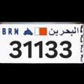BHD 1100,  31133,  2026,  Automatic,  31133 KM,   Motorcycle Number Plate