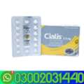 PKR 10500,  Cialis 2.5 Mg Price In Lahore~0300^20_31^440!~
