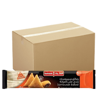 Dubai, Food, AED 109,  Sunbulah Sambusak Baladi 1Kg