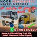 SAR 200,  44 Sq. Meter,  Painting Services Apartments/Houses Office Painting Rooms Painting Buildings/