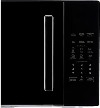 Al Baghdadyiah Al Gharbyia, Appliances, SAR 280,  Microwave Oven
