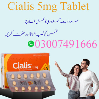 Noida, Toys & Games, INR 9500,  Cialis 5Mg Price In Pakistan 03007491666