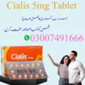 Cialis 5Mg Price In Pakistan 03007491666