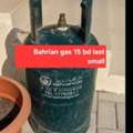 BHD 15,  Bahrian Gas Small Each 15 Bd Last Msg 3670 8372 Wts Ap Delivery 2 Bd
