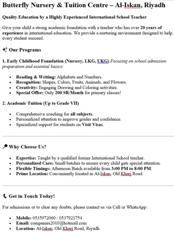 Al Iskan, Education, Butterfly K.G And Tuition Centre