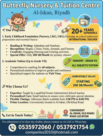 Al Iskan, Education, Butterfly K.G And Tuition Centre
