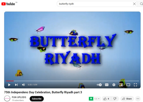 Al Iskan, Daycare, Butterfly Nursery & Tuition Centre