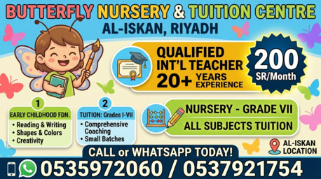 Al Iskan, Daycare, Butterfly Nursery & Tuition Centre