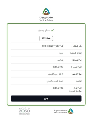 Riyadh, Vehicles, Cars & Trucks , SAR 15000,  Dodge Durango,  2007,  Automatic,  400 KM,  Very Good Condition 4 Wheels Durango For Sell