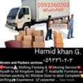Delivery KSA Jeddah