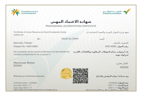 Riyadh, Job Seekers, Whearhouse Worker