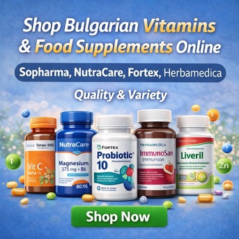 London, Health & Beauty Items, GBP 50,  Болгарские Витамины И Пищевые Добавки О